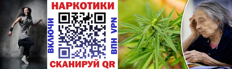 Купить закладку Пустошка Конопля Alpha-PVP Мефедрон Cocaine