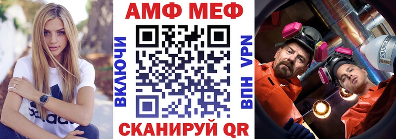 АМФЕТАМИН Розовый  Пустошка 