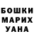 A PVP Соль Tina Geft