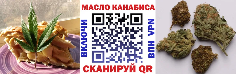Печенье с ТГК марихуана  Пустошка 