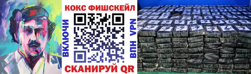 площадка телеграм  закладка  Пустошка  Кокаин Перу 