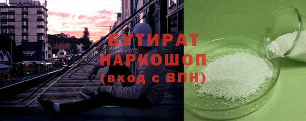 стафф Алексин