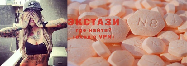 кристаллы Алексеевка