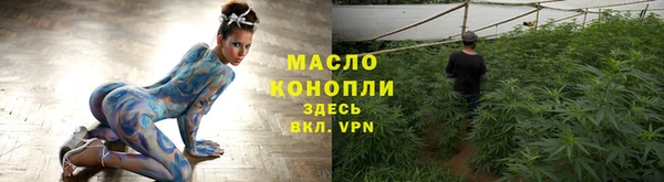 кокс Армянск