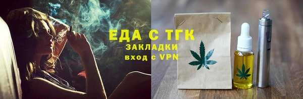 кокс Армянск