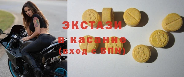 стафф Алексин