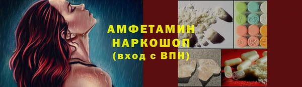 кокс Армянск