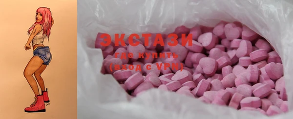 кристаллы Алексеевка