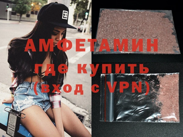 стафф Алексин