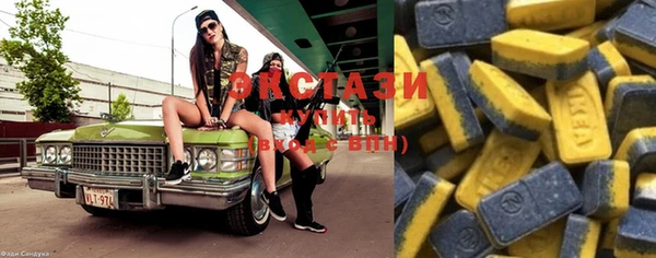 кристаллы Алексеевка