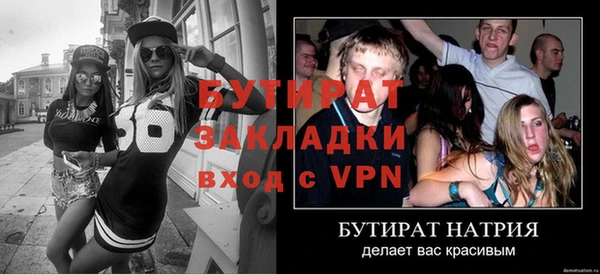 кокс Армянск