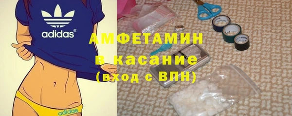 метадон Арсеньев