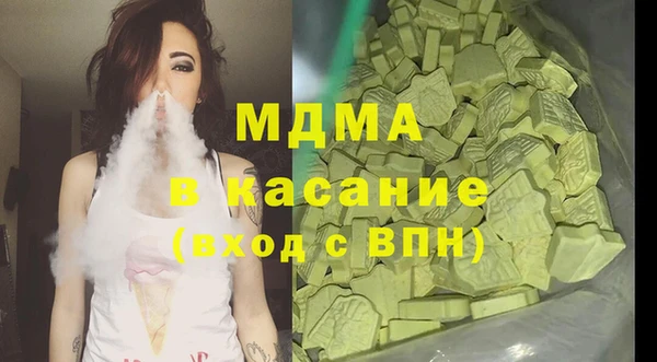 кристаллы Алексеевка