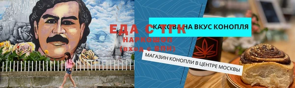 марихуана Алзамай