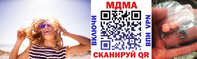 MDMA crystal Пустошка