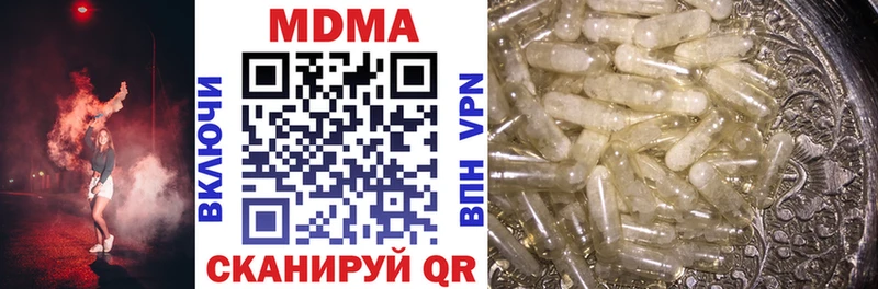 МДМА Molly Пустошка