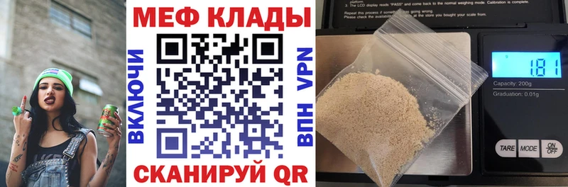 сколько стоит  Пустошка  Мефедрон mephedrone 