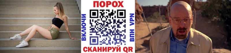 МЕТАМФЕТАМИН пудра Пустошка