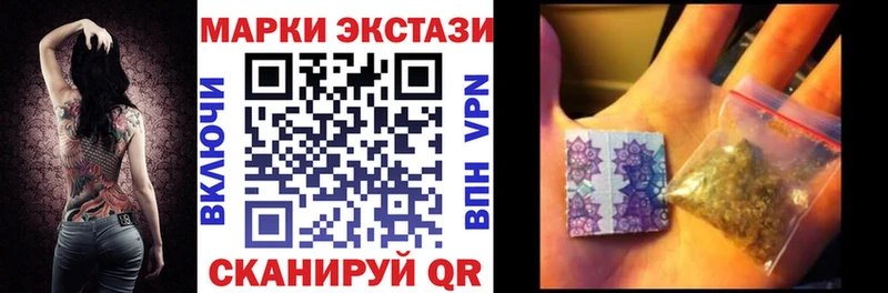 Наркотические марки 1,8мг  ссылка на мегу рабочий сайт  Пустошка  что такое наркотик 
